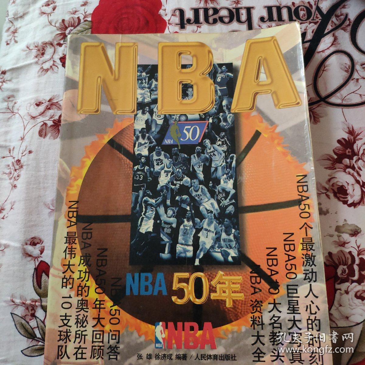 罗斯名将阿