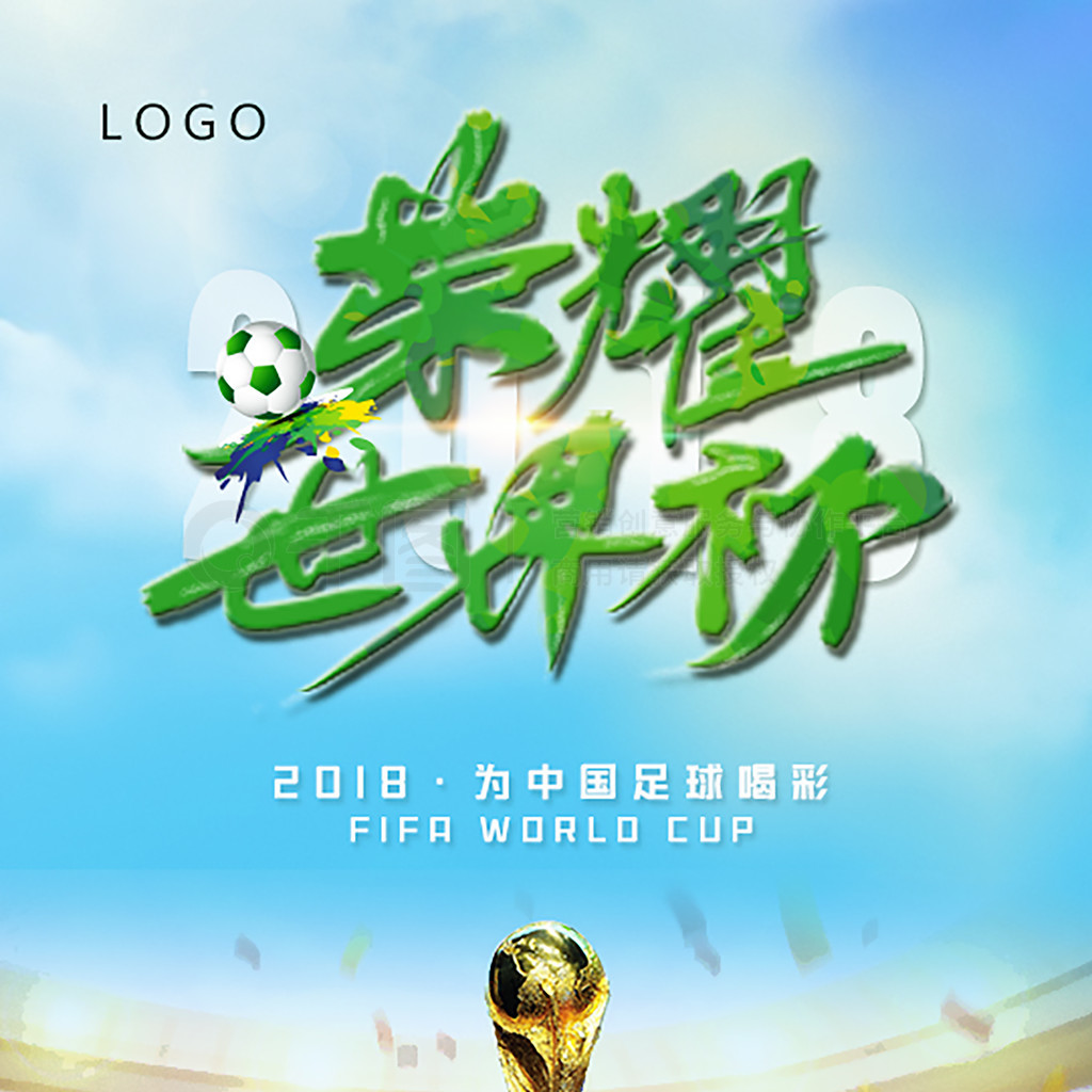 火箭薪资