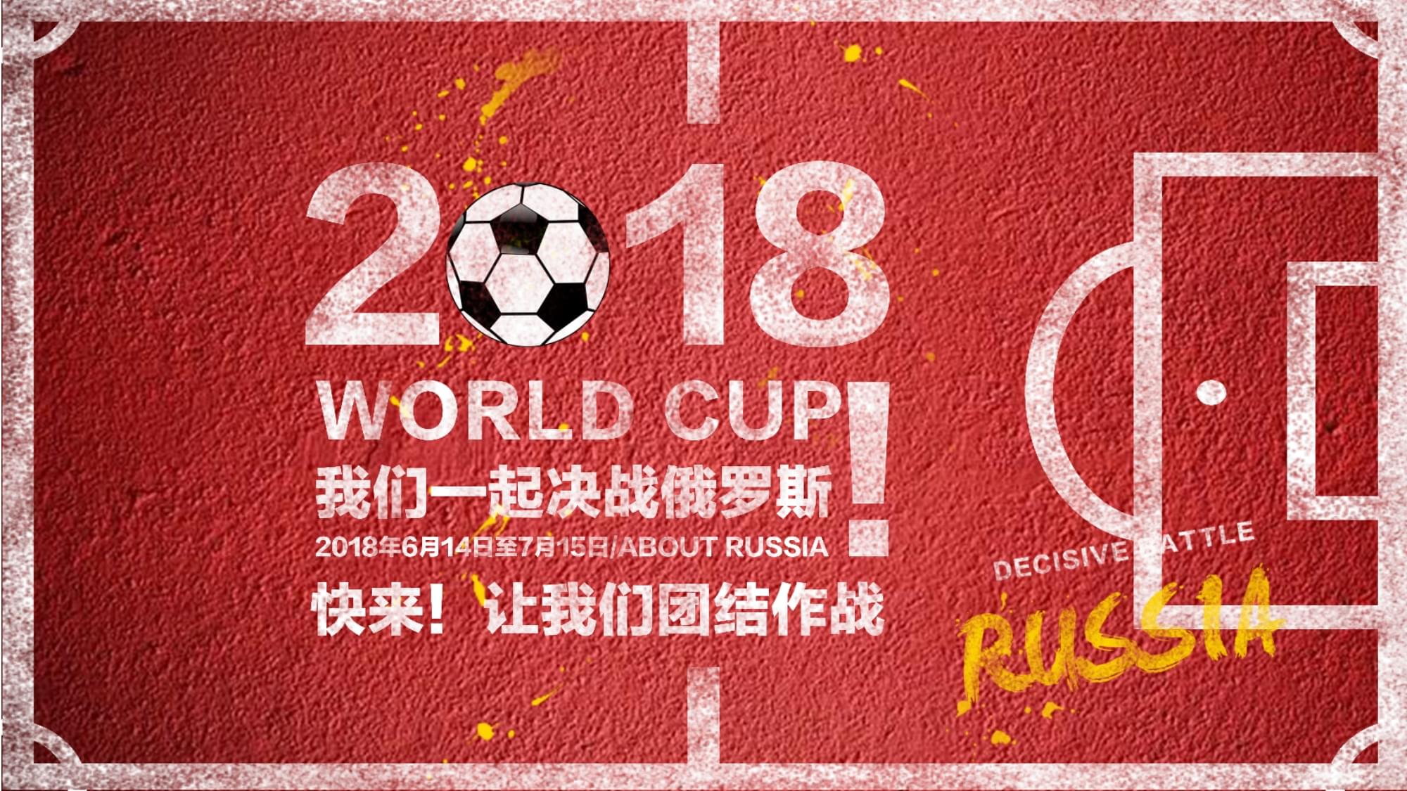 单一的组织