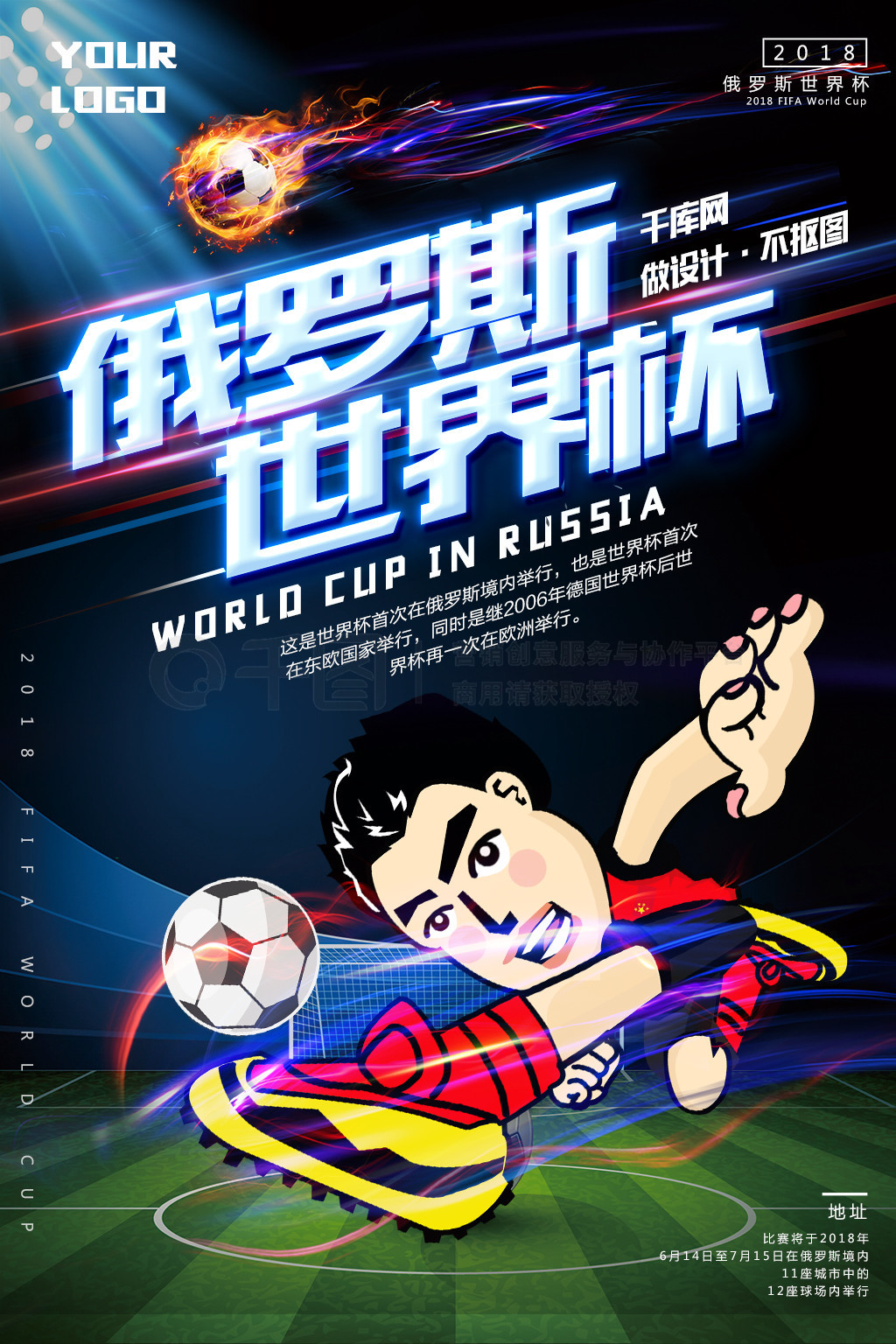 之路近年