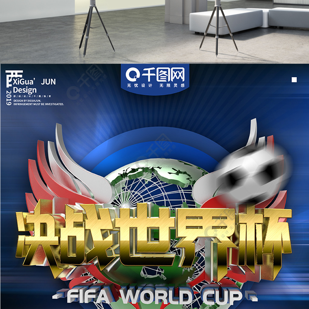 术革新是保