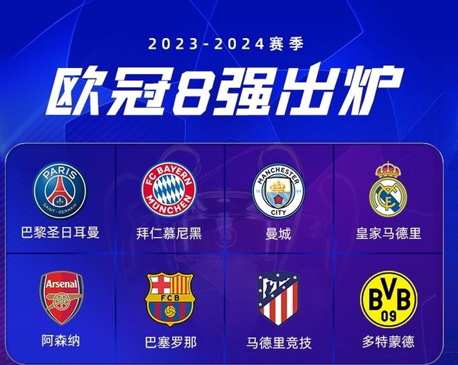 掩护后的快 掩护后的快